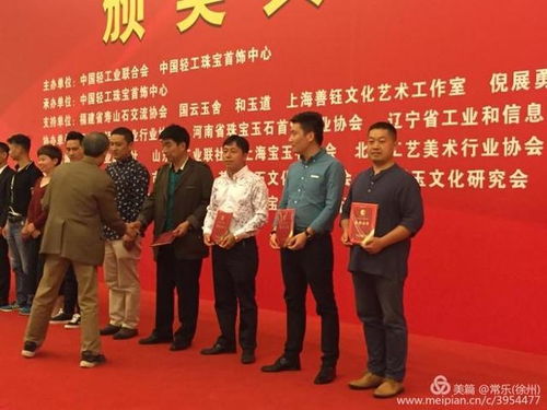 數字創(chuàng)意賦能傳統(tǒng)藝術——徐州市文化藝術交流協會企業(yè)委員會線上交流活動之祥石玉雕篇與數字文化創(chuàng)意軟件開發(fā)