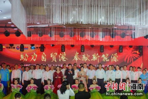 中石油海南銷售舉辦企業(yè)文化建設推進會 聚焦數字文化創(chuàng)意軟件開發(fā)