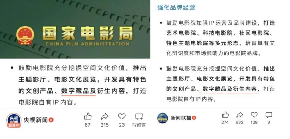 數智賦能·國風新生 數字文化創意軟件驅動下的國風IP全鏈路運營模式探析