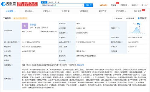 中國電信成立鄉(xiāng)村科技公司 注冊資本2億，發(fā)力信息系統(tǒng)集成服務(wù)