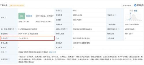 聯(lián)適技術(shù)沖刺科創(chuàng)板 數(shù)據(jù)矛盾、大客戶與供應(yīng)商疑點(diǎn)重重