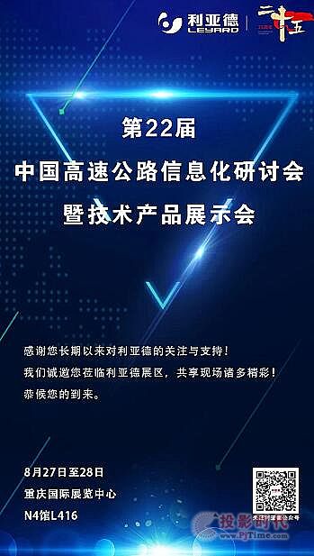 利亞德信息系統(tǒng)集成服務(wù) 引領(lǐng)行業(yè)發(fā)展新趨勢(shì)