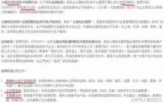 高鴻股份 大數(shù)據(jù)立足貴州，輻射全國(guó)，產(chǎn)業(yè)博覽會(huì)推動(dòng)信息系統(tǒng)集成服務(wù)發(fā)展